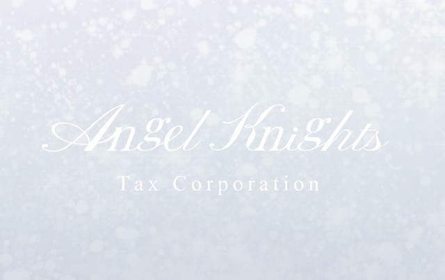 AngelKnights税理士法人